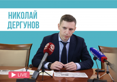 Николай Дергунов подвёл «дорожные» итоги года